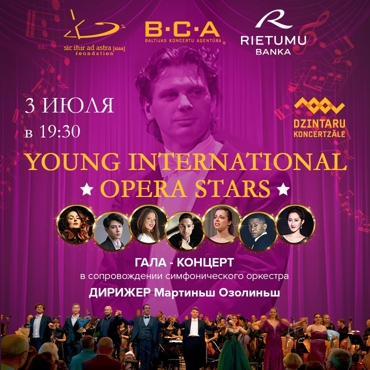 Изображение спектакля "“Jaunās starptautiskās operas zvaigznes” GALĀ koncerts"