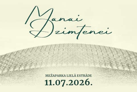 Изображение спектакля "koncerts "MANAI DZIMTENEI""