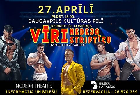 Izrādes "Komēdija “Vīrieši nedejo striptīzu”" attels