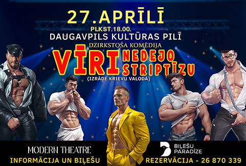 Izrādes "Komēdija “Vīrieši nedejo striptīzu”" attels