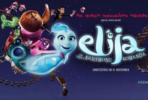 Izrādes "Kinoseanss / ELIJA UN VIŅAS BRIESMOŅU KOMANDA" attels