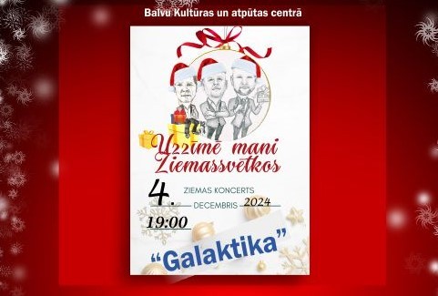 Изображение спектакля "Grupas “Galaktika” ziemas koncerts “Uzzīmē mani Ziemassvētkos”"