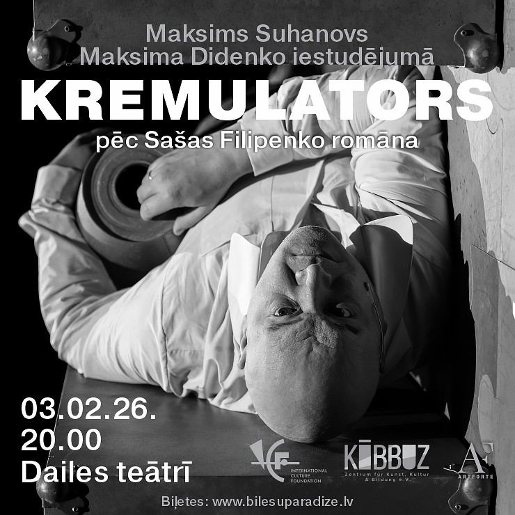 Image of the event "Kremulators | Maksims Suhanovs"