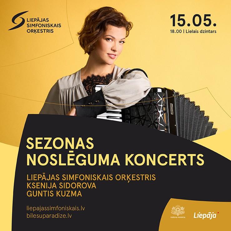 Image of the event "Liepāja Symphony Orchestra Season Closing Concert"
