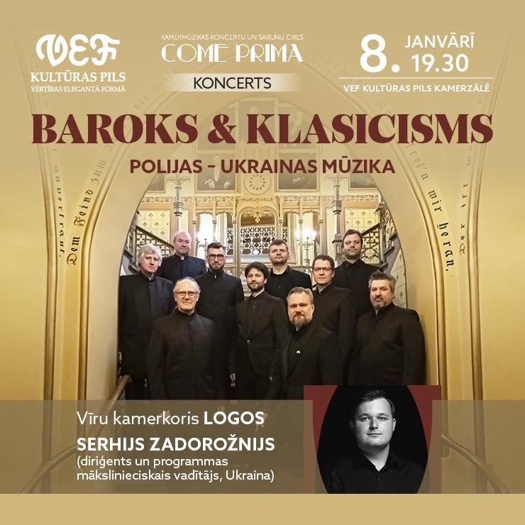 Izrādes "COME PRIMA | BAROKS & KLASICISMS | Polijas – Ukrainas mūzika" attels