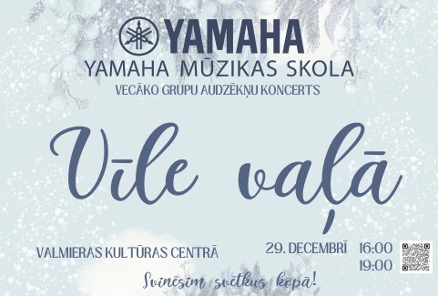 Изображение спектакля "Valmieras Yamaha mūzikas skolas vecāko grupu audzēkņu koncerts “Vīle vaļā”"