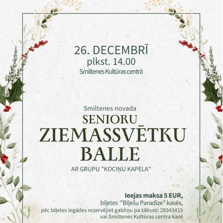 Izrādes "Senioru Ziemassvētku balle ar grupu "Kociņu kapela"" attels
