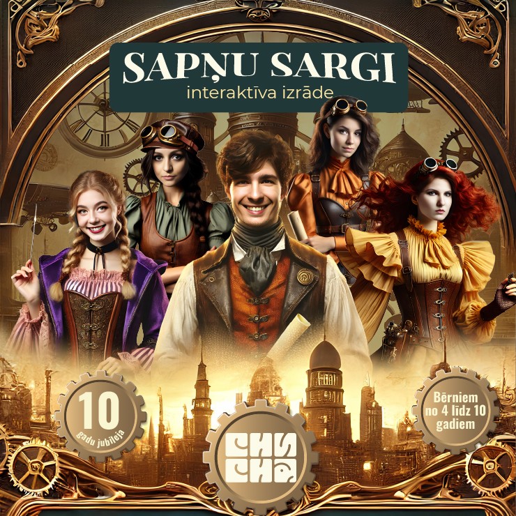 Изображение спектакля "Interaktīva izrāde SAPŅU SARGI"
