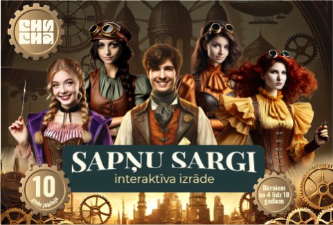 Изображение спектакля "Interaktīva izrāde SAPŅU SARGI"