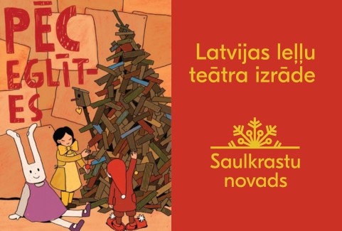 Izrādes "Latvijas leļļu teātra izrāde PĒC EGLĪTES" attels