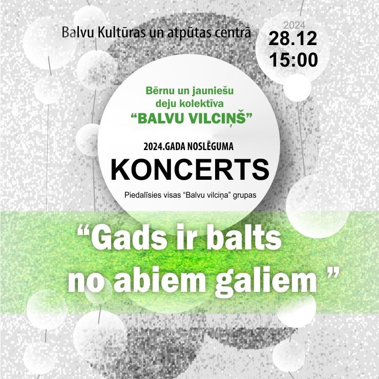Izrādes "Bērnu un jauniešu deju kolektīva “Balvu vilciņš” 2024.gada noslēguma koncerts" attels
