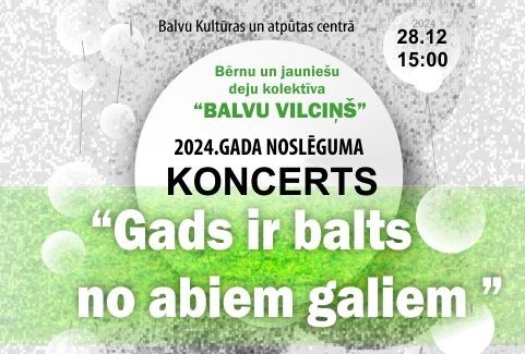 Izrādes "Bērnu un jauniešu deju kolektīva “Balvu vilciņš” 2024.gada noslēguma koncerts" attels