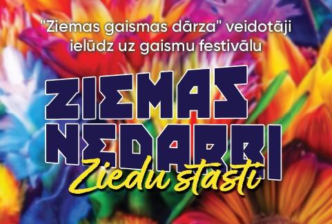 Izrādes "gaismas festivāls "Ziemas nedarbi. ZIEDU STĀSTI"" attels