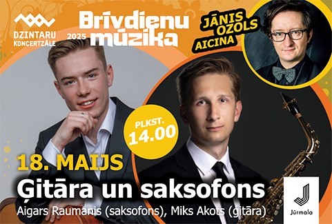 Izrādes "Brīvdienu mūzika. Ģitāra un saksofons" attels
