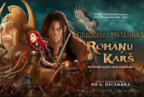 Izrādes "Kinoseanss / GREDZENU PAVĒLNIEKS: ROHĀŅU KARŠ" attels