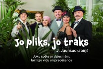 Meklēšanas rezultāta izrādes "komēdija /JO PLIKS, JO TRAKS/" attels