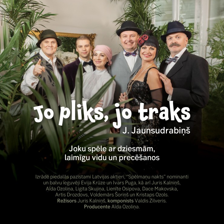 Izrādes "komēdija /JO PLIKS, JO TRAKS/" attels