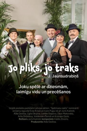 Meklēšanas rezultāta izrādes "komēdija /JO PLIKS, JO TRAKS/" attels