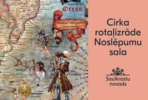 Izrādes "Cirka rotaļizrāde NOSLĒPUMU SALA" attels