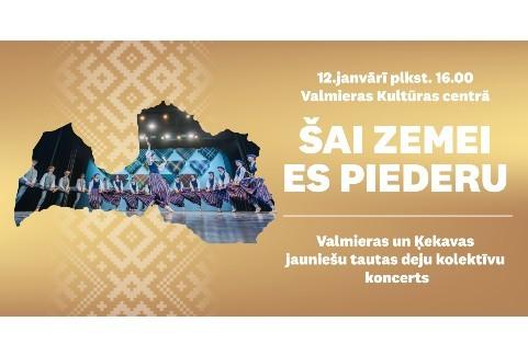 Izrādes "Valmieras un Ķekavas jauniešu tautas deju kolektīvu koncerts “Šai zemei es piederu”" attels