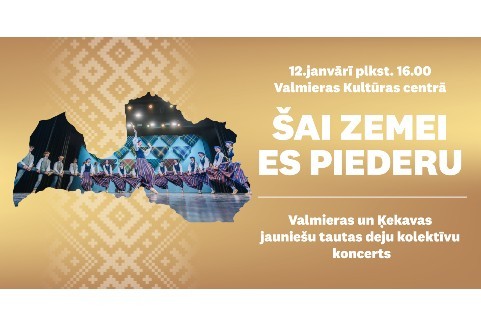 Izrādes "Valmieras un Ķekavas jauniešu tautas deju kolektīvu koncerts “Šai zemei es piederu”" attels
