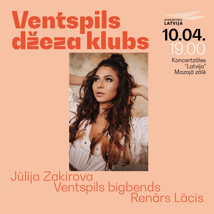Izrādes "Ventspils džeza klubs" attels
