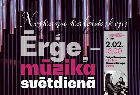Izrādes "Ērģeļmūzika svētdienā. Noskaņu kaleidoskops" attels