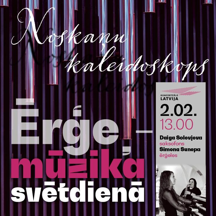 Izrādes "Ērģeļmūzika svētdienā. Noskaņu kaleidoskops" attels