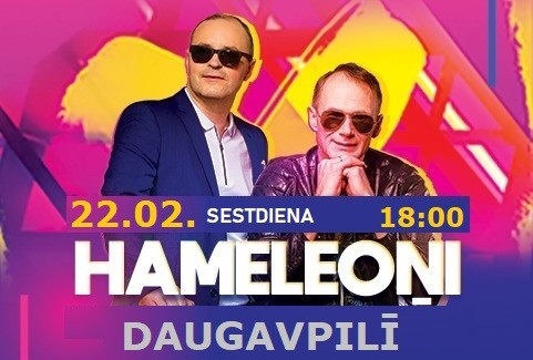 Image of the event "Hameleoni Svin Daugavpilī - 25 gadu jubilejas koncerts"