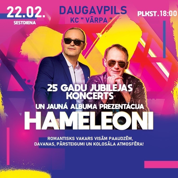 Image of the event "Hameleoni Svin Daugavpilī - 25 gadu jubilejas koncerts"