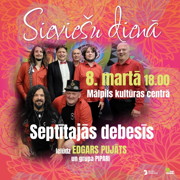 Izrādes "Koncerts SEPTĪTAJĀS DEBESĪS" attels