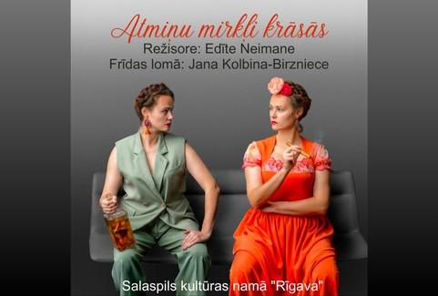Izrādes "Salaspils teātra izrāde "Atmiņu mirkļi krāsās"/ režisore Edīte Neimane" attels