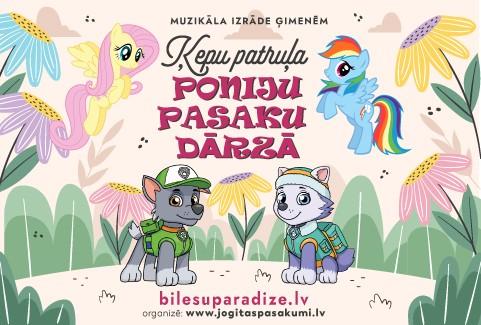 Izrādes "Muzikāla izrāde ģimenēm “Ķepu Patruļa Poniju Pasaku dārzā”" attels