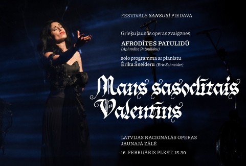 Izrādes "Afrodīte Patulidū. Solo koncerts “Mans sasodītais Valentīns”" attels