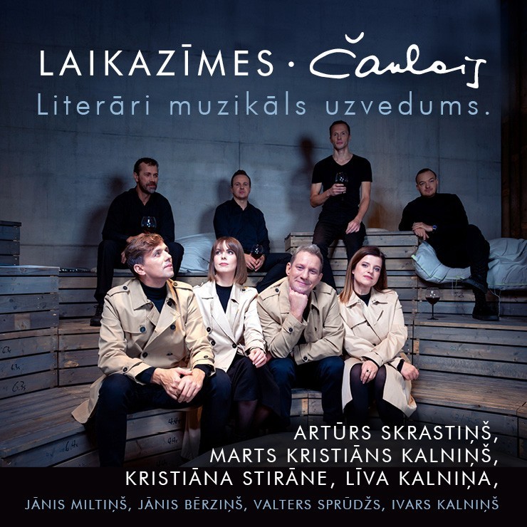 Izrādes "Literāri muzikāls koncertuzvedums "Laikazīmes. Māris Čaklais"" attels
