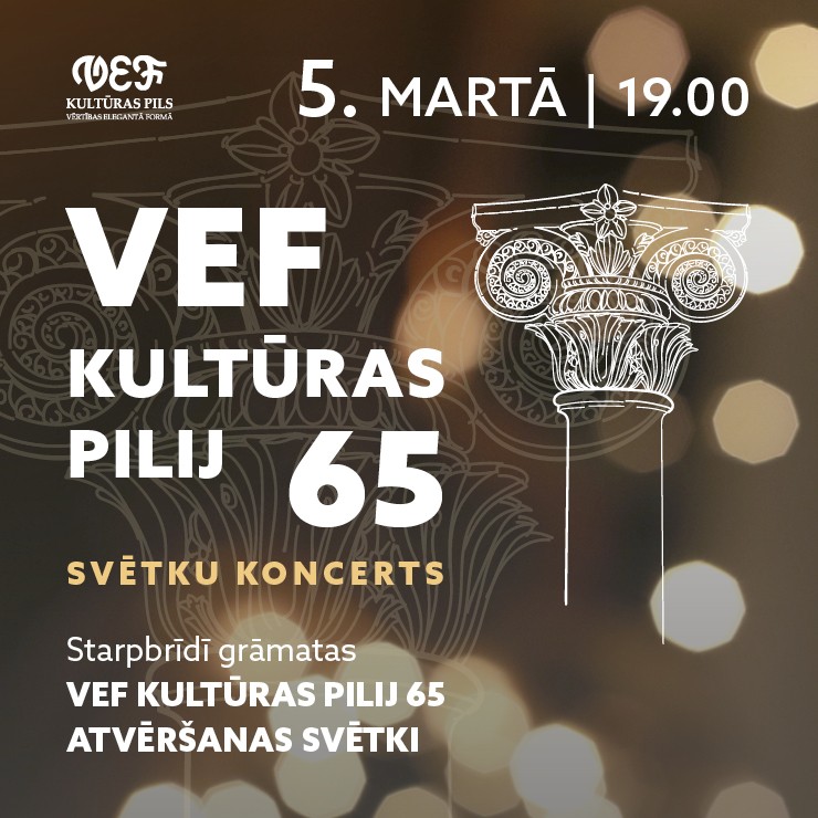 Izrādes "VEF KULTŪRAS PILIJ 65" attels