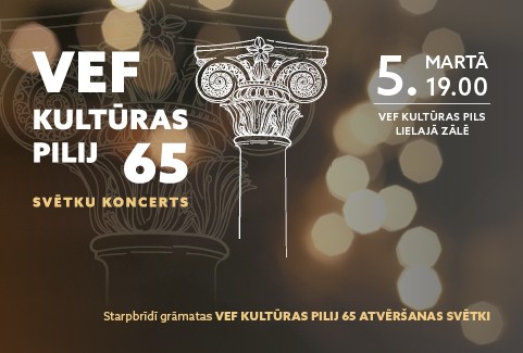 Izrādes "VEF KULTŪRAS PILIJ 65" attels
