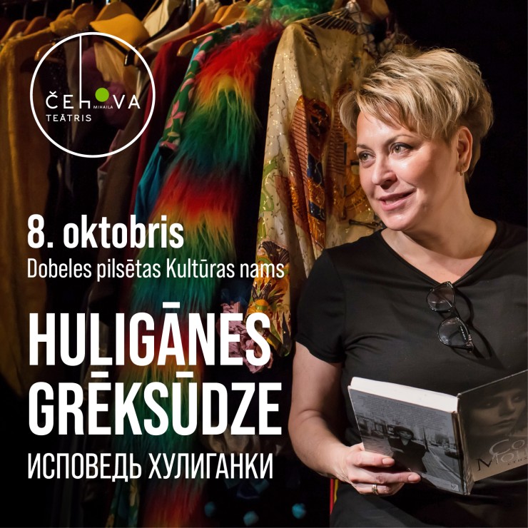 Izrādes "Huligānes grēksūdze" attels