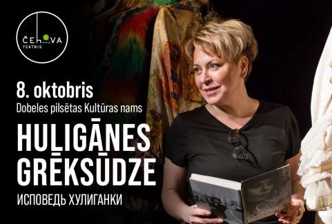 Izrādes "Huligānes grēksūdze" attels