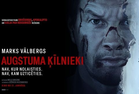 Izrādes "Kinoseanss / AUGSTUMA ĶĪLNIEKI" attels