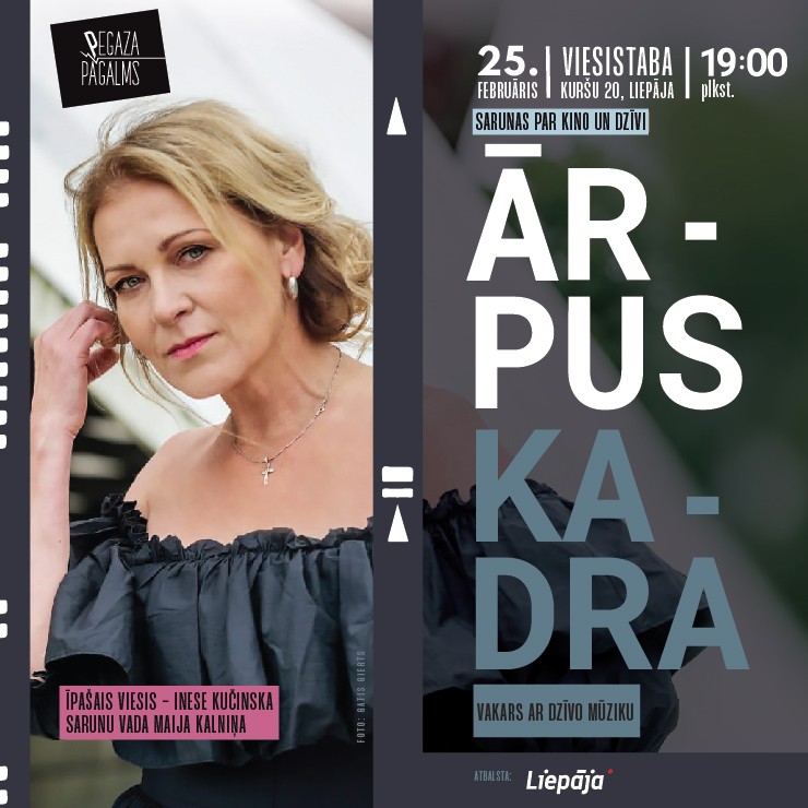 Izrādes "ĀRPUS KADRA - sarunas par kino un dzīvi kopā ar Inesi Kučinsku" attels