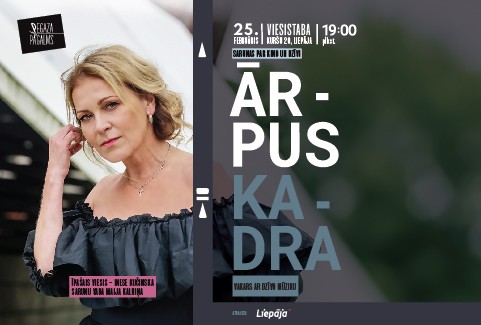 Izrādes "ĀRPUS KADRA - sarunas par kino un dzīvi kopā ar Inesi Kučinsku" attels