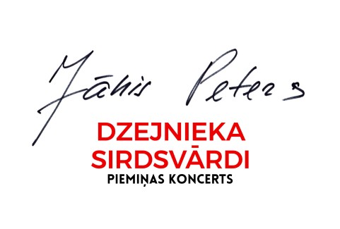 Izrādes "Jānis Peters. Dzejnieka sirdsvārdi. Piemiņas koncerts." attels