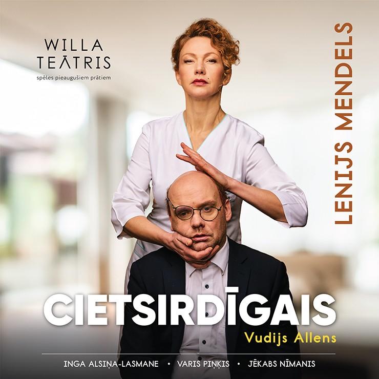 Изображение спектакля "Eksistenciāla komēdija “Cietsirdīgais Lenijs Mendels”"