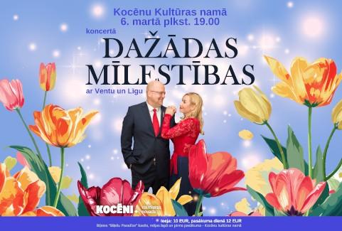 Izrādes "Vents Armands Krauklis un Līga Avota-Kraukle koncertā “Dažādas mīlestības”" attels