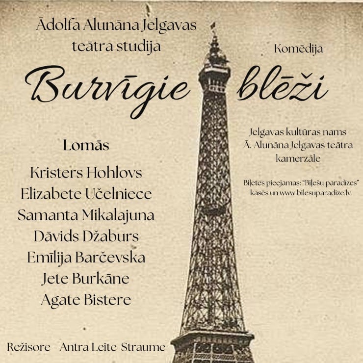 Izrādes "Ā. Alunāna Jelgavas teātra studijas izrāde L. Stumbre “Burvīgie blēži”" attels