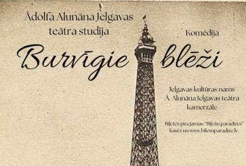 Izrādes "Ā. Alunāna Jelgavas teātra studijas izrāde L. Stumbre “Burvīgie blēži”" attels