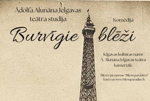 Izrādes "Ā. Alunāna Jelgavas teātra studijas izrāde L. Stumbre “Burvīgie blēži”" attels
