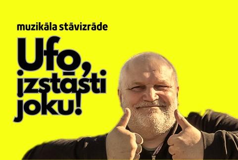 Izrādes "Ufo, izstāsti joku!" attels
