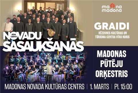 Izrādes "Koncerts NOVADU SASAUKŠANĀS" attels